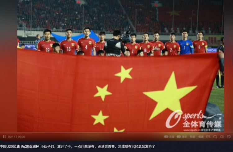 趙明劍社媒鼓勵國青：小伙子們，放開了干，沙特已經(jīng)瑟瑟發(fā)抖了