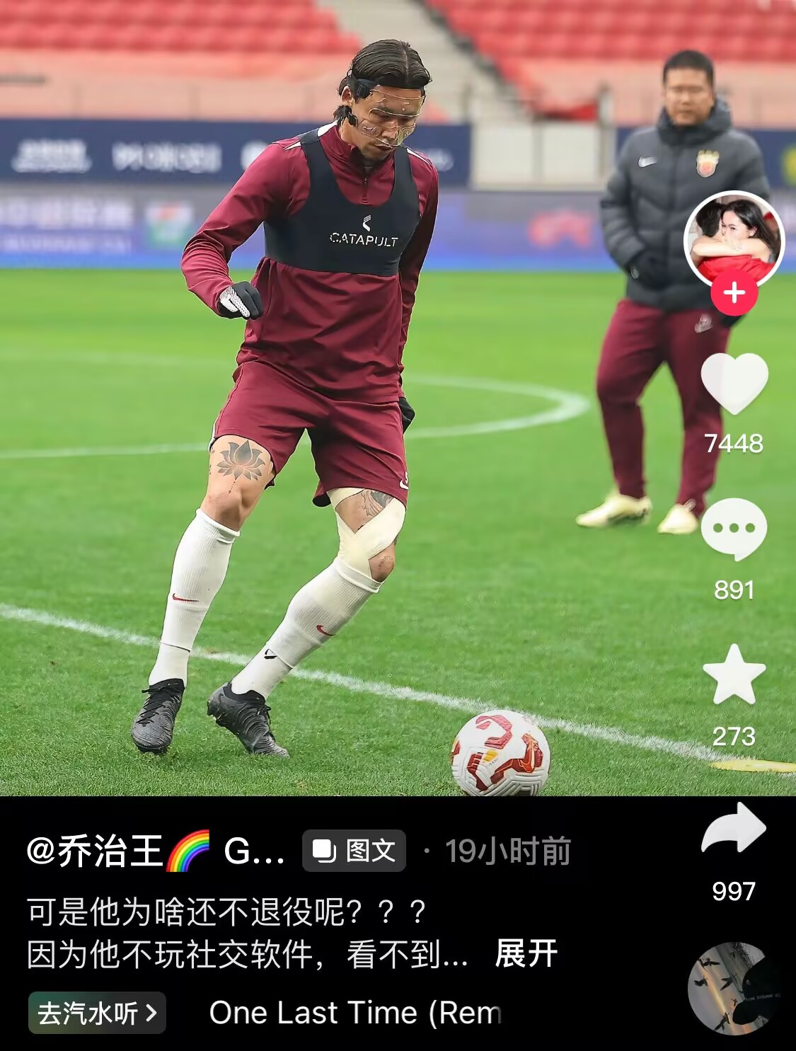 感人肺腑！張琳芃妻子曬照：可是他為啥還不退役呢？？？